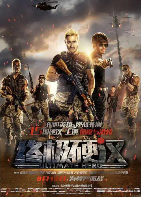 《陈诗雅的演绎梦》侧脸特写海报